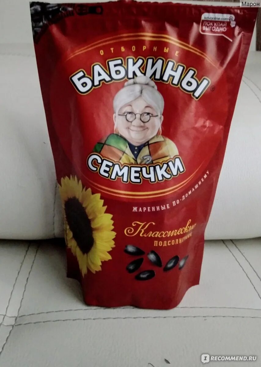 Семечки. Кдв групп семечки подсолнечные. Краснодар семечек. Краснодарские семечки. Тыквенные семечки марки производителей.