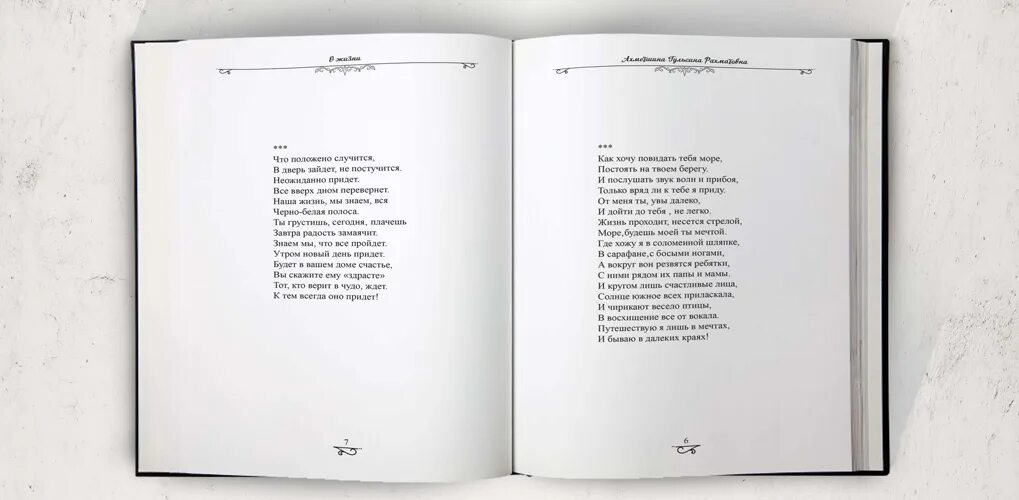 стихи есенина короткие. стихи белая дверь. стихи белая дверь. стих смерть пионерки. эдуард багрицкий смерть пионерки.