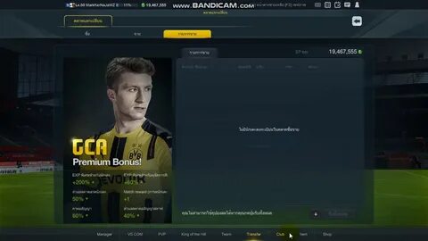 Уровень игрока