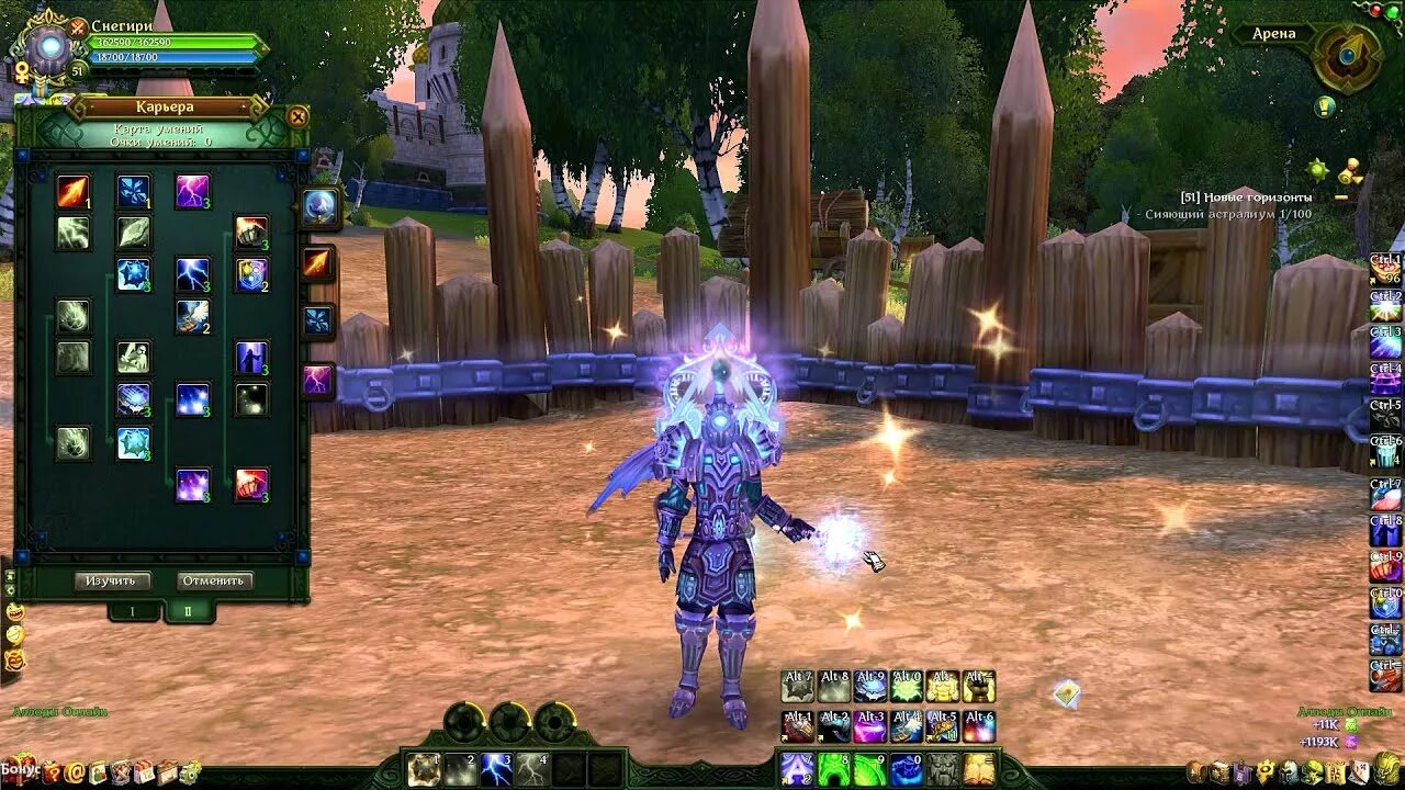 Анимация скилов. Анимация скилов. Анимация скилов. Скилл хидробласт л2 анимация. Shadow fiend койл.