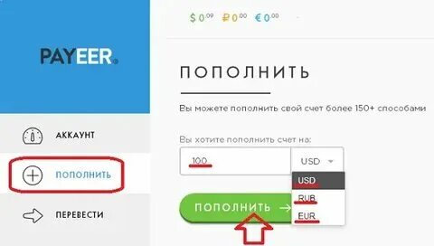 Как пополнить баланс на вб. Как пополнить баланс на вб