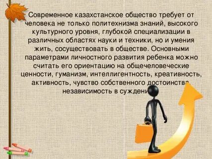 Сосуществовать это