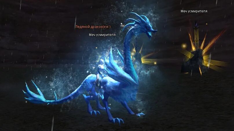 ледяное дыхание дракона. ущелье феникса. ущелье феникса. ущелье феникса в пв. город цунами пв.