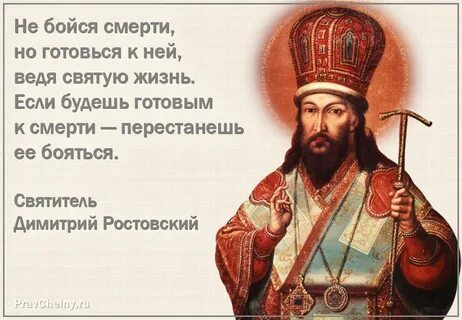 Христианин перестал есть