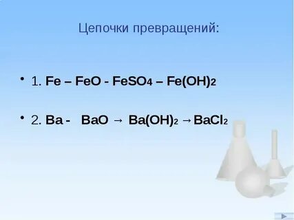 Mg oh 2 bacl2