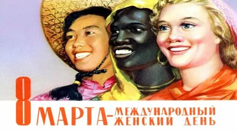 Факты про 8