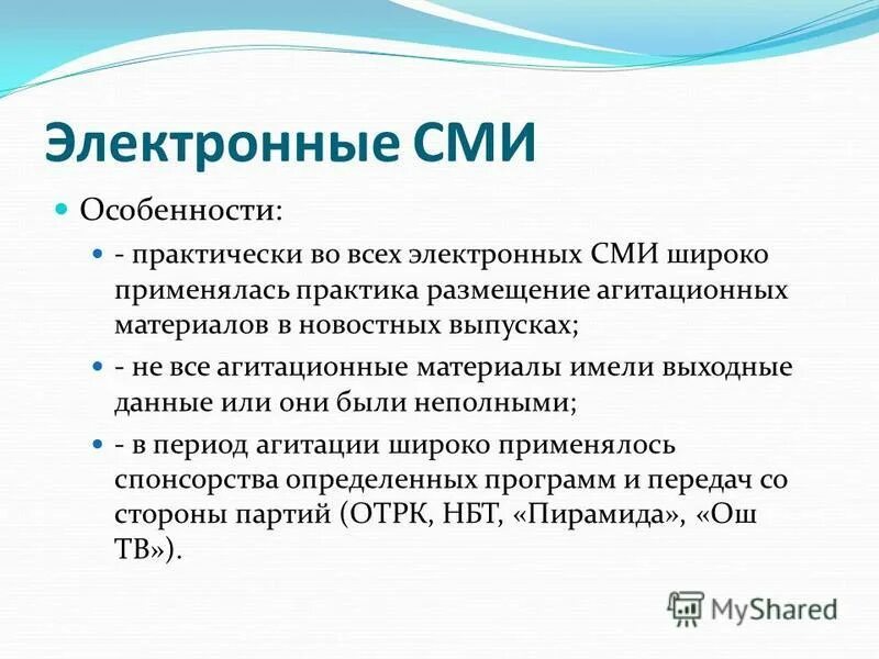 Широко используется в практике. Широко используется в практике