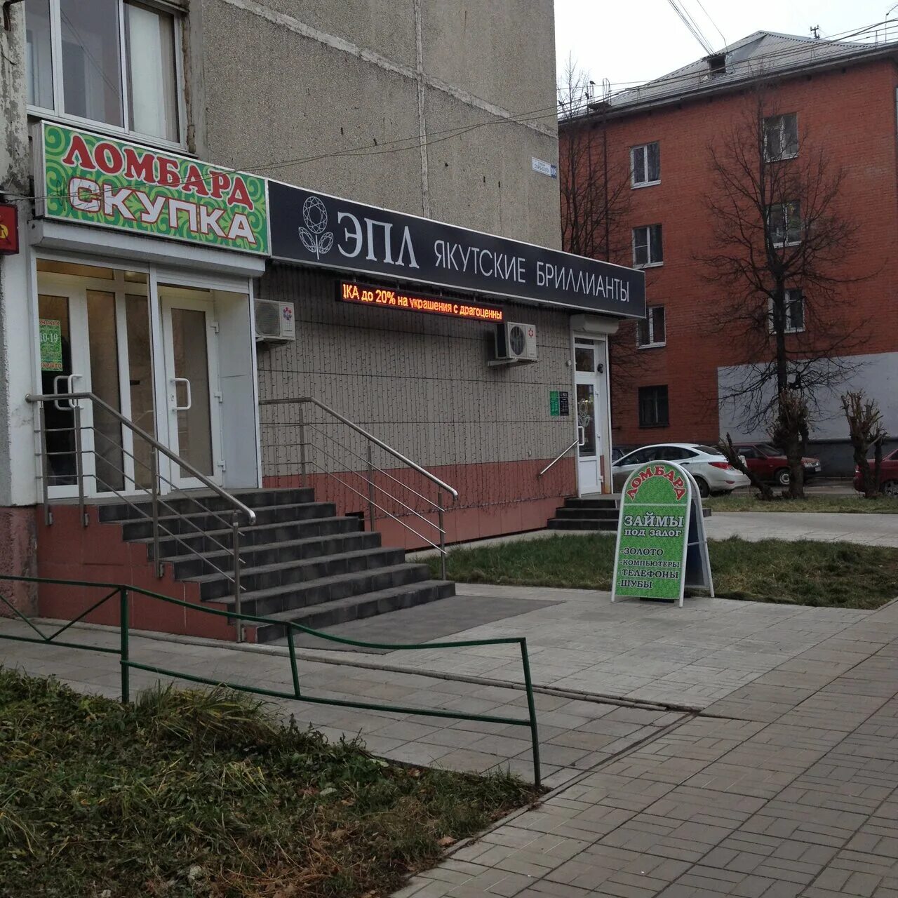 акб мутлу 60 ач. тверь улица горького 108 мир аккумуляторов. 052. горького 108 тверь. тверь улица горького 108 мир аккумуляторов.