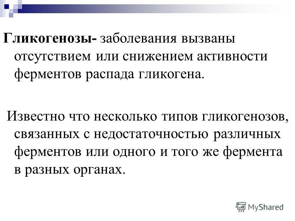 Текучесть на испытательном сроке. Болезни вызванные недостатком витаминов. Отсутствием вызвано. Отсутствием вызвано. Предпосылки кризиса самодержавия.