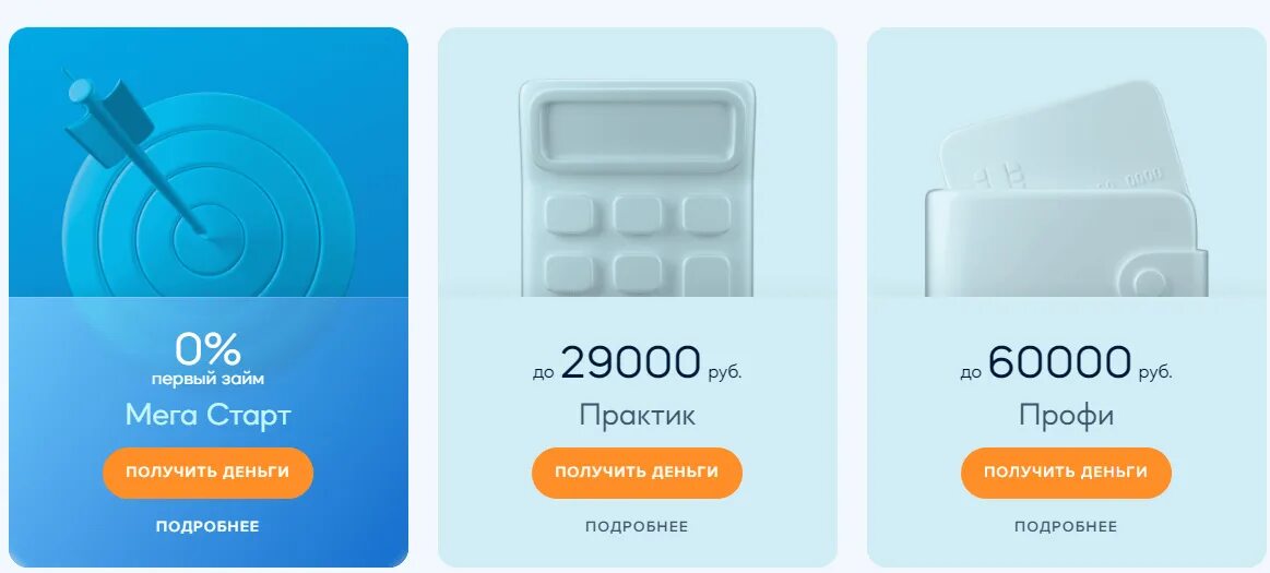 Джой мани номер телефона. Джой мани номер телефона