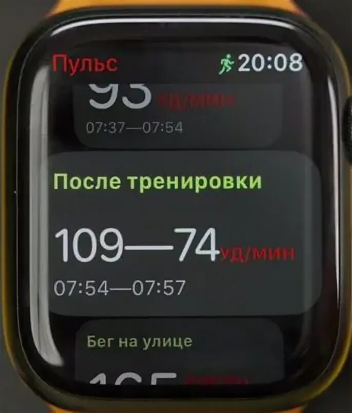 Приложение пульс сбербанк. Приложение пульс сбербанк