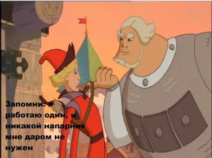 Не сработало 1