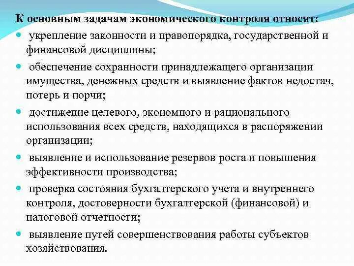 Потребление вид экономической деятельности примеры