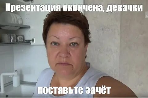 Ой девочки упали