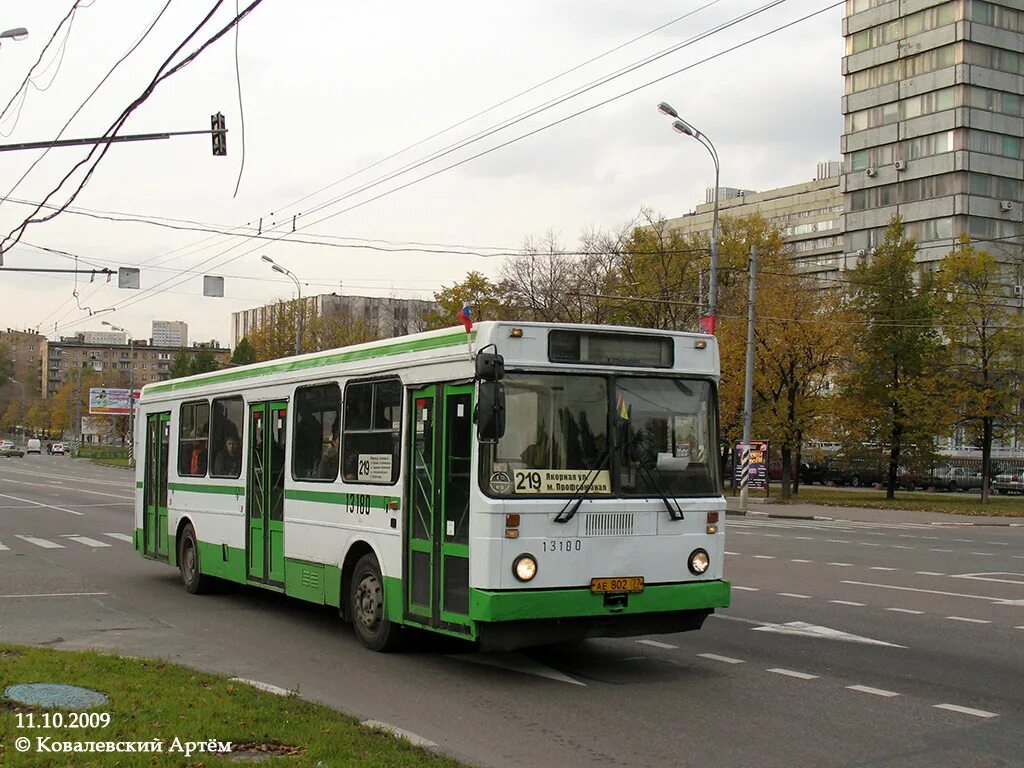 Автобус 219 буревестник нижний. ЯАЗ-5267 автобус. ЯАЗ 5267 И ЛИАЗ 5256. ЯАЗ 5267 Северск. ЯАЗ 5267 модель.