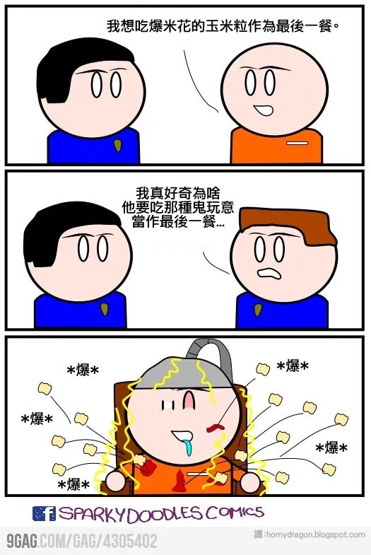 интересно почему все хотят. почему смешная картинка. зачем все усложнять картинка. шутки хахаски. мужчина никогда не спорь с женщиной.