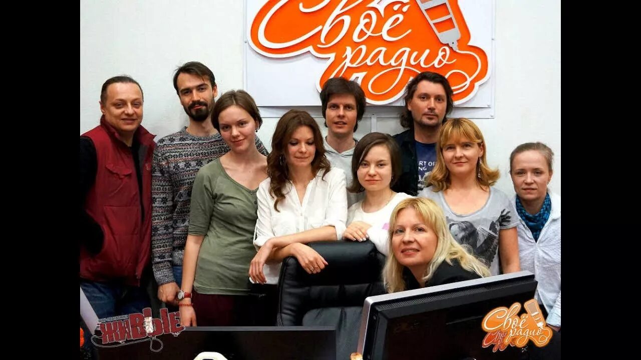 Свое радио то. Имплоzия группа. Свое радио слушать. 103. Дигимортал группа.