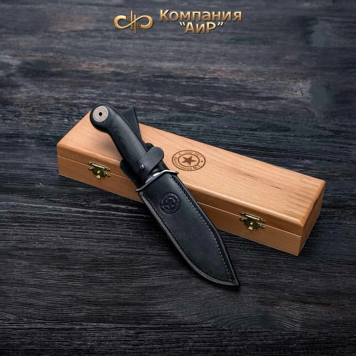 Коробочка для ножа. Ножиков коробки. Шелкография на упаковке. Ножиков коробки. Ножи подарочные в футляре.