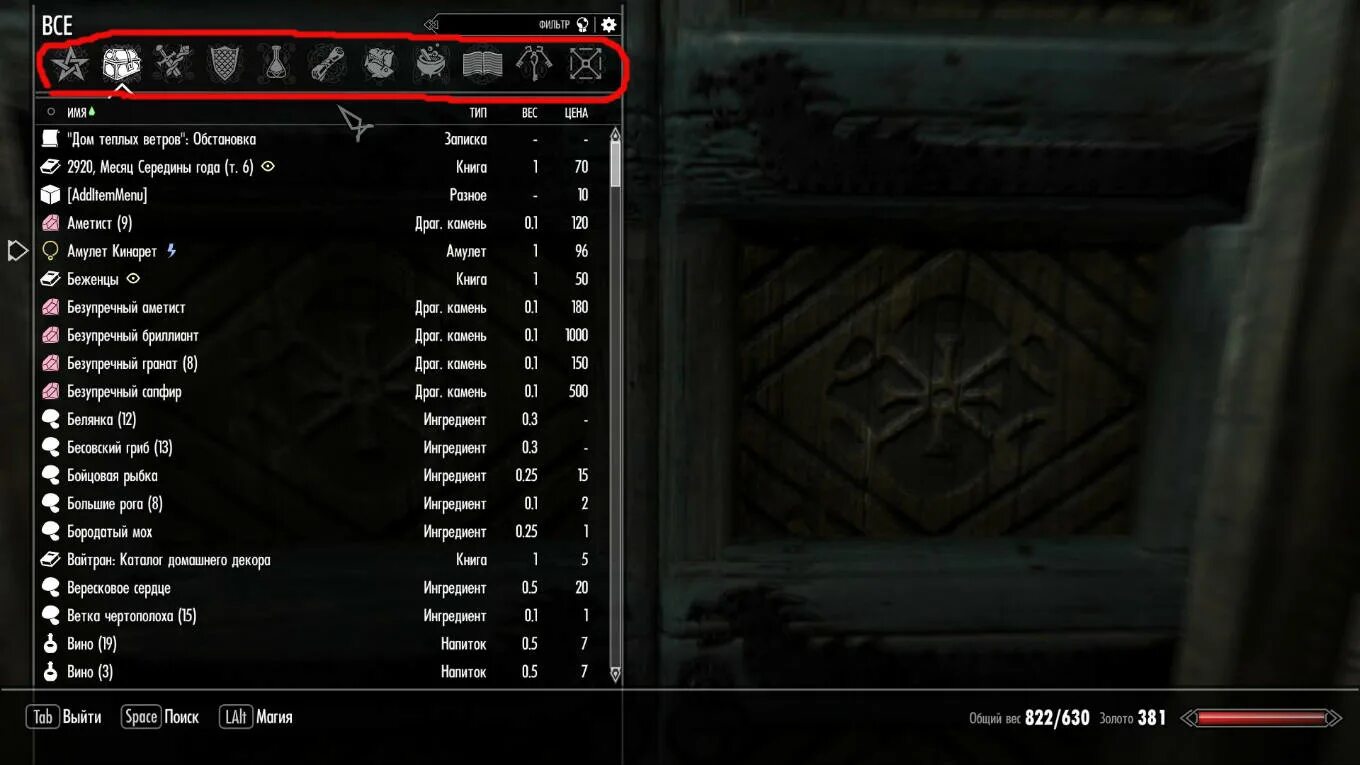 Msm menu