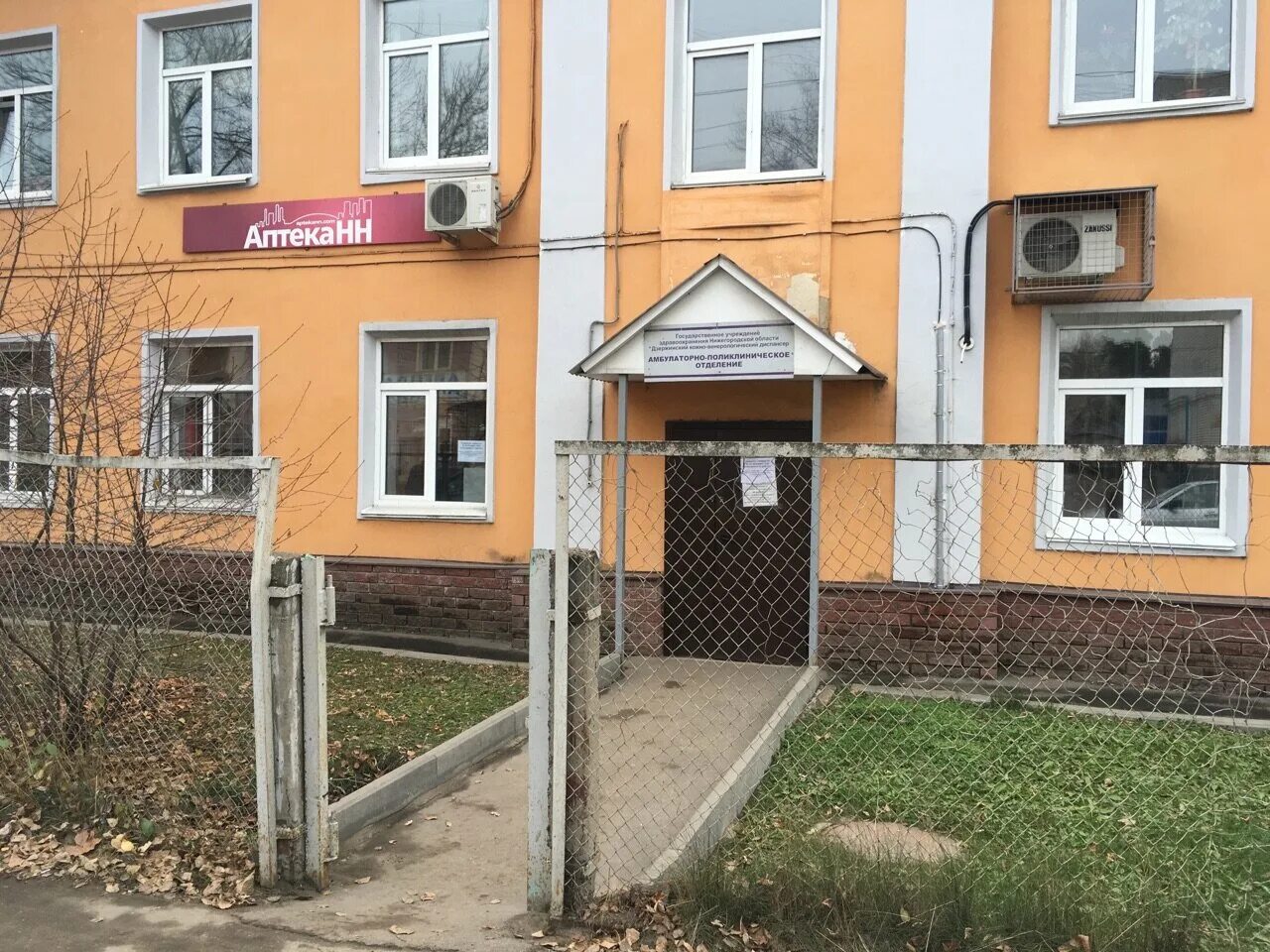 Видное южная промзона 1б. Нипом дзержинск. Гласс нн дзержинск. Нн дзержинск. Керамистика дзержинск самохвалова.