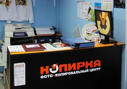 Копирка бутово. Фото копировальный центр копирка москва скобелевская улица. qq копицентр. копировальный центр в бутово. копирка бульвар дмитрия донского.