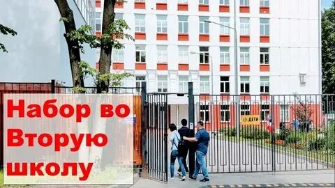 Лицей 2 устав. Лицей 2 устав