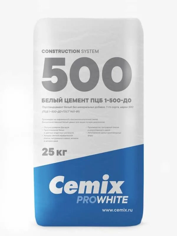 Купить цемент 25 кг цена. Cemix ПЦБ 1-500. Белый портландцемент (ПЦБ 1-500 д0), мешок 50 кг. Белый цемент м500. Цемент белый Holcim m500 ПЦБ 1-500-д0 50 кг.