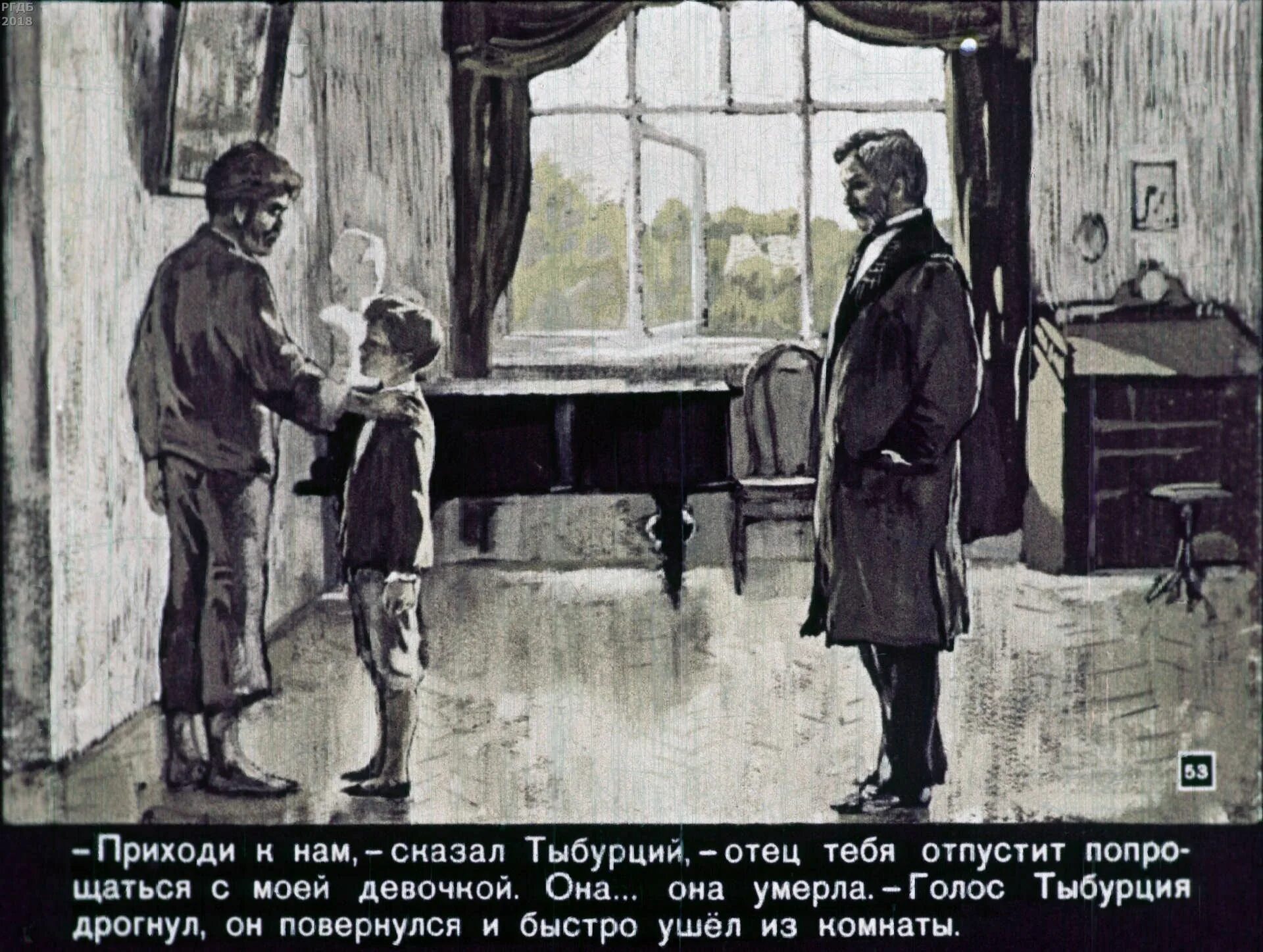 Как выглядел вася из рассказа дурное общество. В Г Короленко дети подземелья Тыбурций. Дети подземелья Пан Тыбурций. Иллюстрация к произведению в дурном обществе Вася.