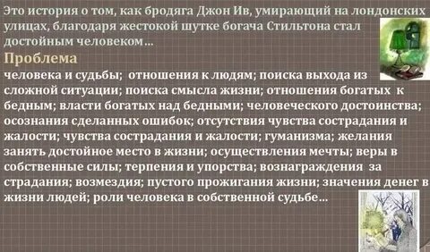 Джон грин зеленая лампа