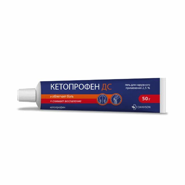 Кетопрофен гель для чего применяют инструкция. Кетопрофен дс 2.5 гель. кетопрофен мазь 5%. кетопрофен 2.0. кетопрофен гель наружн 2,5% 50г.