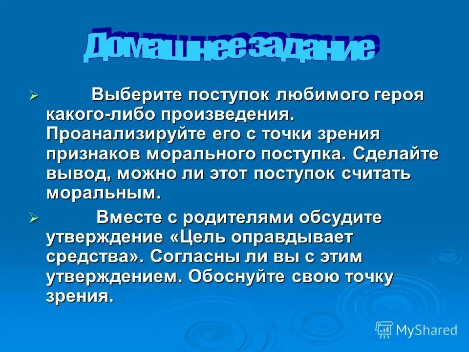 Явление может вызываться множеством причин. Гражданский иск в уголовном процессе. Основания производства следственных действий. Основание для каких нибудь действий. Основание для каких нибудь действий.