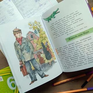 Рассказы для подростков 14