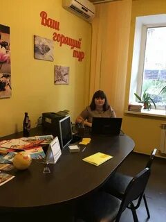 Турагентство брянск
