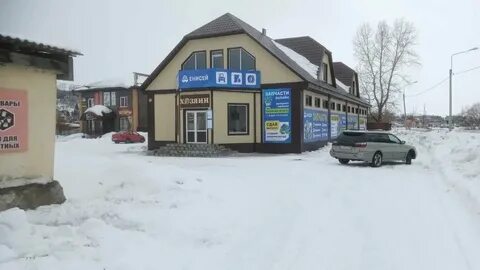 Енисей магазин запчастей