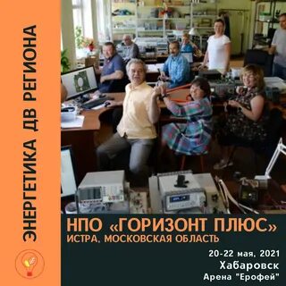 Горизонт екатеринбург