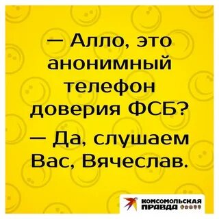 Анонимный это