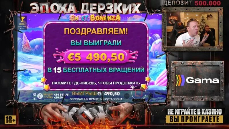 джекпот. слоты казино. джекпот гама играть. игровой аппарат джек пот 6000. игровой слот с одними цифрами.