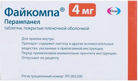 Файкомпа таблетки покрытые пленочной оболочкой отзывы