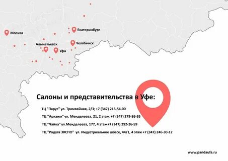 Москва альметьевск время