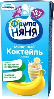 Фрутоняня банан 2