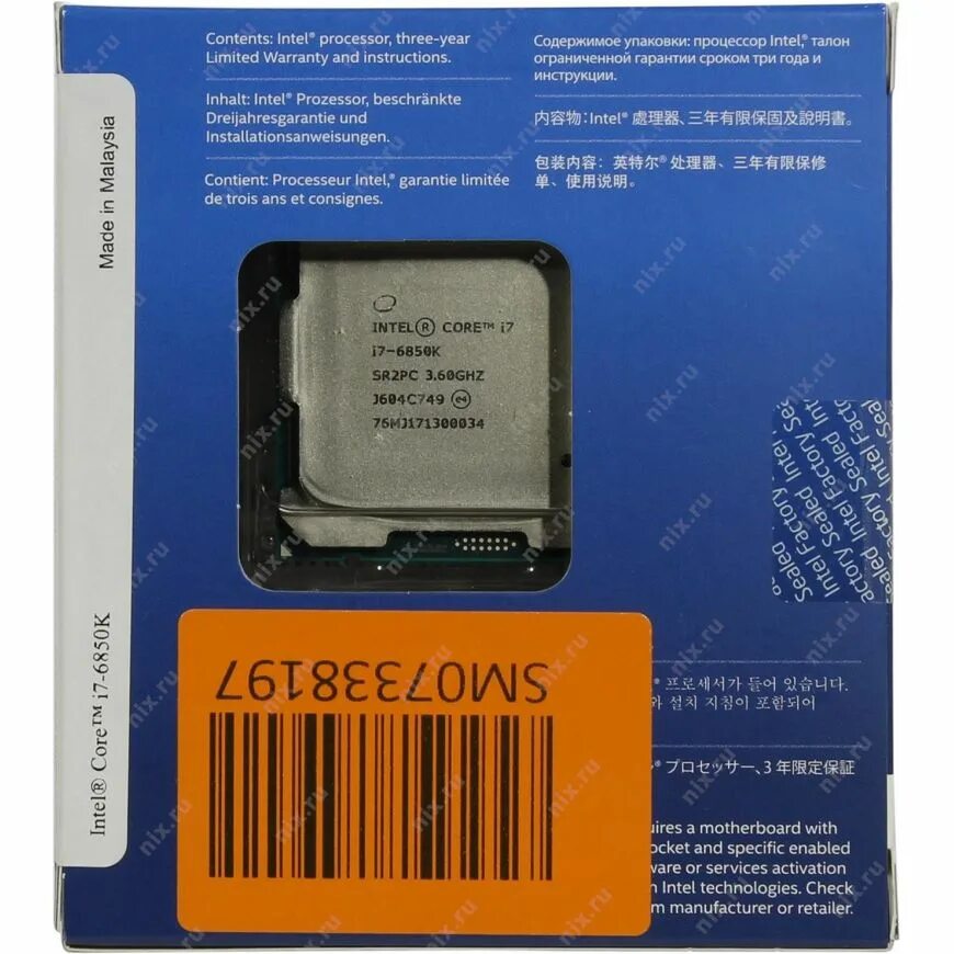 Intel core i7 6850k. Intel core i7-6850k lga2011-3, 6 x 3600 мгц. процессор intel core i7-6850k. процессор intel i7 6850k характеристики.