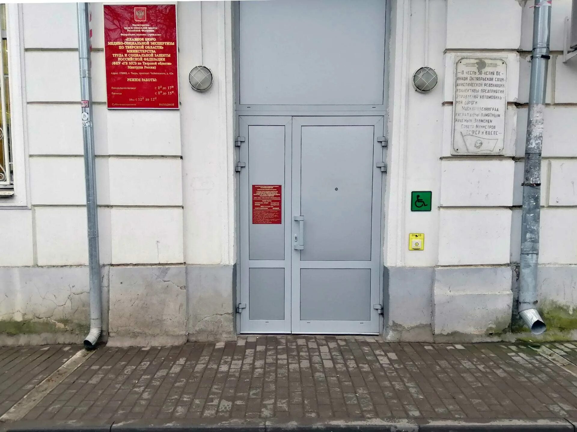 Бюро экспертиз тверь. Улица вольного новгорода тверь. Бюро экспертиз тверь. Тверь юристы фото. Тверь, ул.