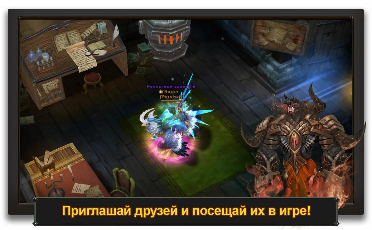 Игра бездна. Бездна MMORPG. Игра бездна на ПК. Пучина игра. Бездна играть