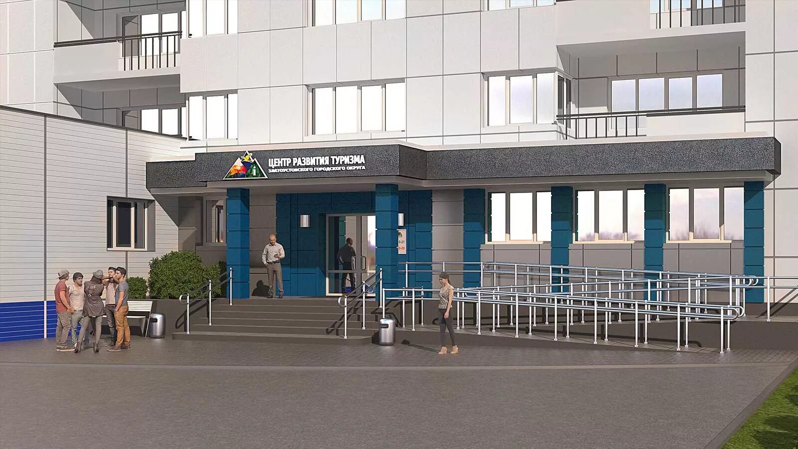 центр туризма златоуст