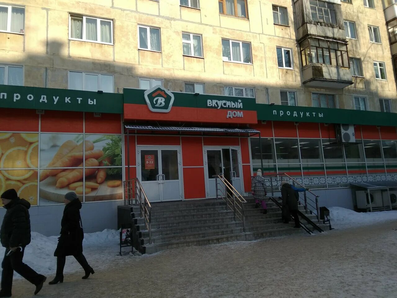 магазин дом ул победы. дом магазин екатеринбург победы 63. ул победы екатеринбург. дом, екатеринбург, улица победы, 63. тосно улица победы.