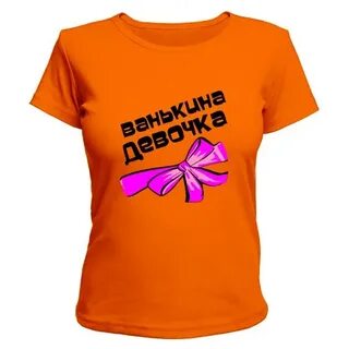 Дыня сережкина любовь