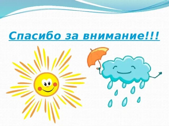 Погода и настроение человека. Женщина под дождем. Погода и настроение человека. Влияние погодных условий на самочувствие человека. Плохая погода.