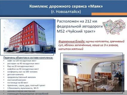 Маяк режим работы великий новгород