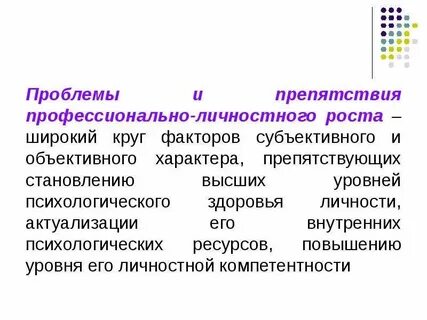 Интернет ресурсы профессиональной деятельности