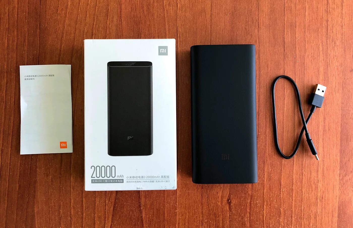 Xiaomi mi power 3 pro 20000. Power Bank Xiaomi mi 3 20000. Mi Power Bank 3 Pro 20000. Xiaomi mi Powerbank 3 Pro. Xiaomi Powerbank mi Power 3 Pro.